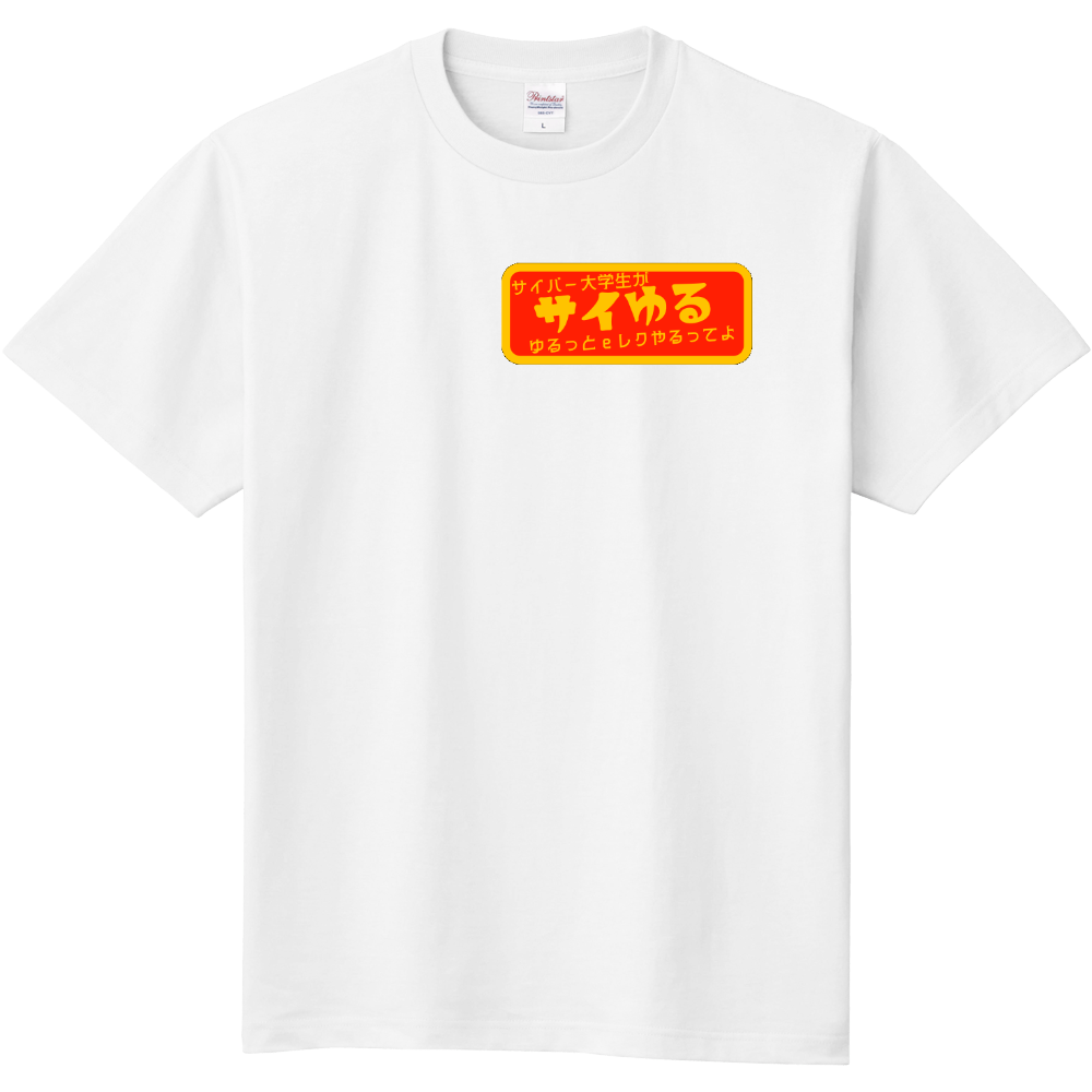 イベントTシャツワンポイントロゴ