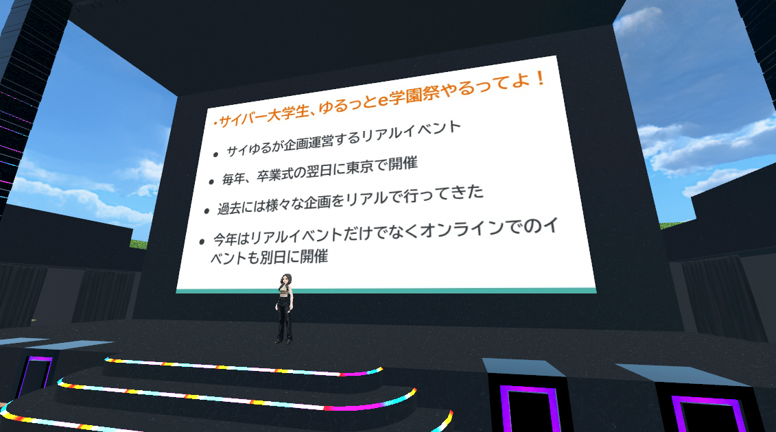 Cluster交流会報告1