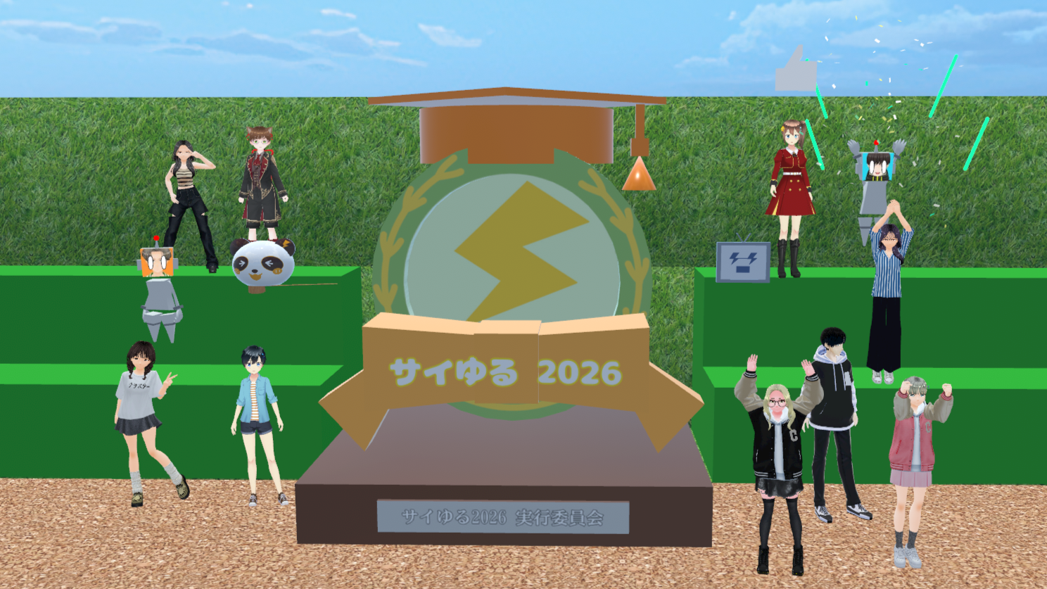 Cluster交流会報告5